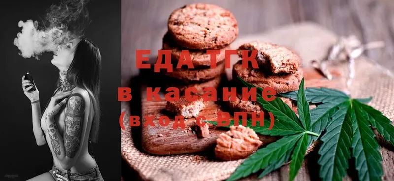 Canna-Cookies конопля  даркнет сайт  Лукоянов 