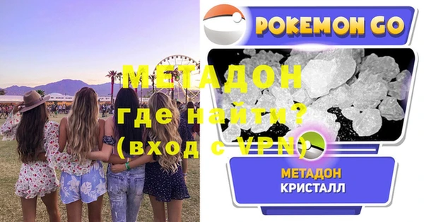 метамфетамин Верея