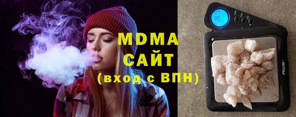 метамфетамин Верея